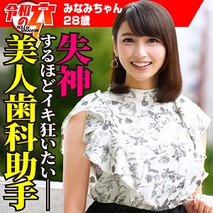 本田瞳の禁断の果実！4Kで味わう、小悪魔的スレンダーボディ 本田瞳