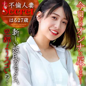 【湊波流（天宮那月）】熟妻・湊波流、4Kで魅せる競泳水着姿！最奥愛で解放される快楽 湊波流（天宮那月）