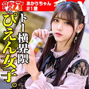 皆瀬あかり、プライベートな最奥へ…4Kハイビジョンで捉えた、慎ましい果実と潮吹き。 皆瀬あかり