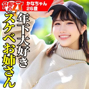 本田かなの、4Kで捉えた奔放な魅力！愛の最奥をツルツルと刺激 本田かなの