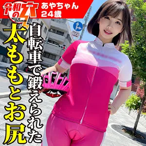 弘前綾香のプライベート映像！4Kハイビジョンで最奥まで愛を充填 弘前綾香