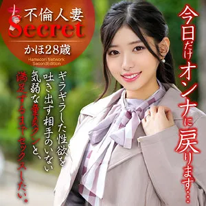 浜辺栞帆、4Kで捉えた豊満な果実。既婚女性の最奥愛が充填されるハードな夜 浜辺栞帆