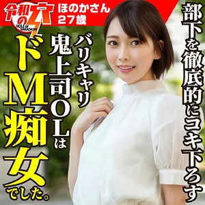 香椎佳穂の艶やかボディ！4K最奥で味わう、快感の潮吹きシーン 香椎佳穂