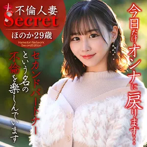 芦名ほのか、4Kで捉えた好色な巨尻が炸裂！最奥愛の充填で快感の渦に… 芦名ほのか