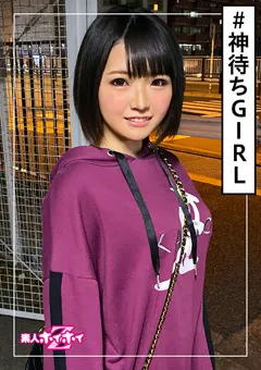 【素人ホイホイZ】南野あさひ 素人ホイホイZ みなみ 【hoi-076】 南野あさひ