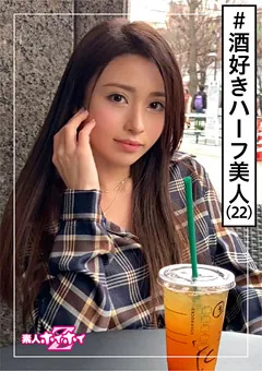 【素人ホイホイZ】霧島レオナ 素人ホイホイZ ONA 【hoi-097】 霧島レオナ