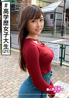 【素人ホイホイZ】伊藤かえで 素人ホイホイZ 楓 【hoi-106】 伊藤かえで