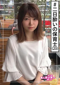 【素人ホイホイZ】大沢萌音 素人ホイホイZ モネ 【hoi-128】 大沢萌音