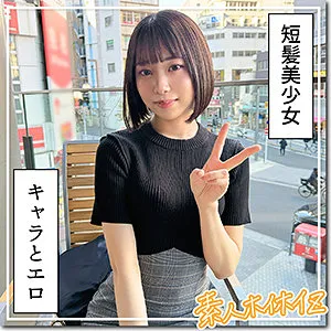 赤名いと、愛の裏側に密着！震える表情と溢れ出す美しさ 赤名いと