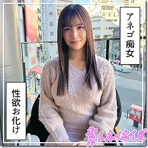 南條彩の赤裸々な素顔！愛と快楽の果実、プライベート映像に密着 南條彩