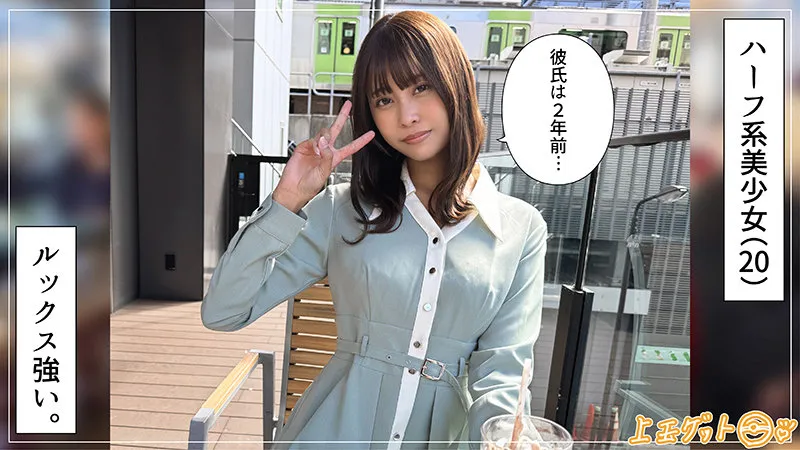 那津乃ちなみ、美少女の泉の開放！ハイビジョンで捉えた清楚なプライベートドキュメンタリー 那津乃ちなみ