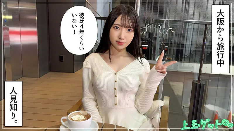 原陽菜乃の素顔に迫る！色白美少女のプライベートな魅力にハイビジョンで酔いしれる 原陽菜乃