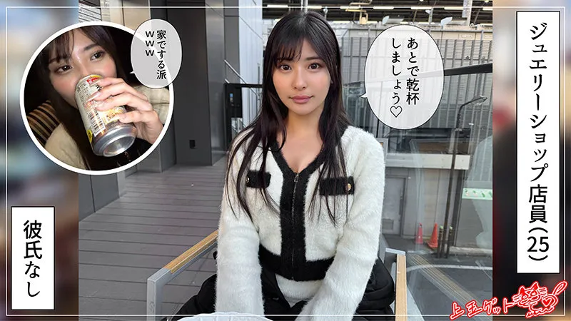 似鳥日菜の艶やか素顔！お年上の彼女のプライベートな泉の開放 似鳥日菜