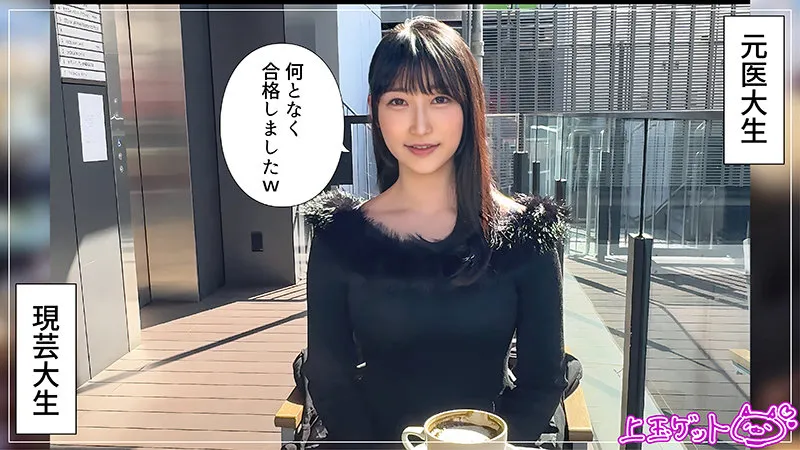 【雪代美鳳（雪代一鳳）】雪代美鳳の素顔に迫る！ハイビジョン・プライベートドキュメンタリー 雪代美鳳（雪代一鳳）