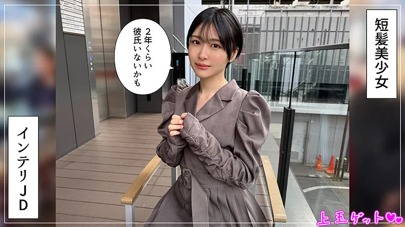 小松本果の素顔に迫る！ハイビジョン独占ドキュメンタリー 小松本果