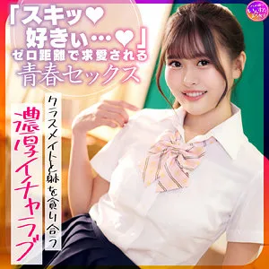 【夏目れみ（小島梨花）】夏目れみ、制服姿が美しい！4Kハイビジョンで見る青春学園ライフ 夏目れみ（小島梨花）