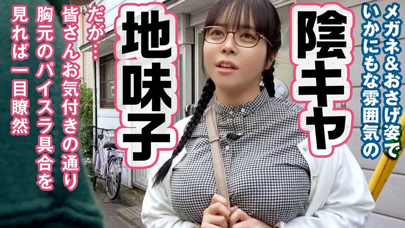 羽月乃蒼の潤い！豊満な果実をハイビジョンで堪能 羽月乃蒼