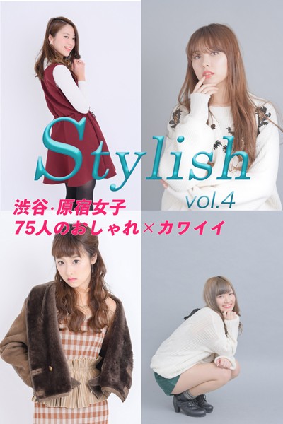 【DMM】渋谷・原宿女子75人のおしゃれ×カワイイ Stylish vol.4