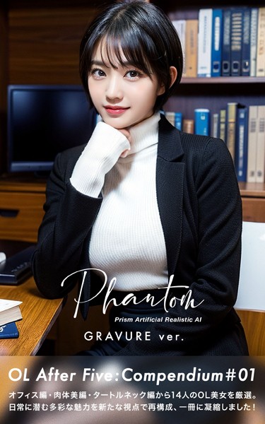 【DMM】Phantom OL After Five:Compendium ＃01 GRAVURE ver.