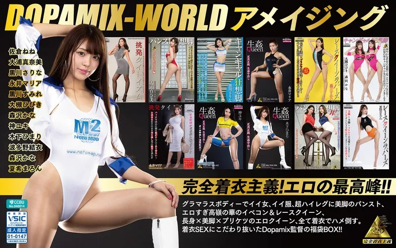 【佐倉ねね 大浦真奈美 黒川さりな 永井マリア 黒川すみれ 大槻ひびき 森沢かな（飯岡かなこ） 神ユキ 木下ひまり（花沢ひまり） 波多野結衣 夏希まろん】咲き誇る美ボディ！人気女優10人による16時間超えの独占映像集 佐倉ねね,大浦真奈美,黒川さりな,永井マリア,黒川すみれ,大槻ひびき,森沢かな（飯岡かなこ）,神ユキ,木下ひまり（花沢ひまり）,波多野結衣,夏希まろん