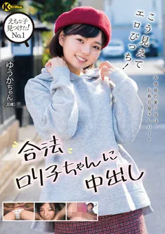 【K-Tribe】えちな子見つけた！ No.1 市井結夏 【ktra00507】 市井結夏