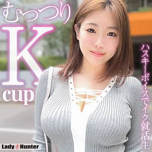 華澄結愛の美乳が弾ける！豊満な果実とハイビジョンで魅せるナンパの誘惑 華澄結愛