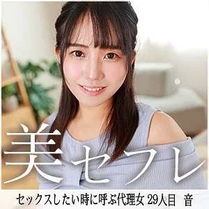 美咲音、秘密の道具で魅せるプライベートな世界。ツルツル美肌に釘付け！ 美咲音