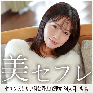 福田もも、秘密の道具で魅せるプライベートな最奥愛…美乳が弾けるハイビジョン映像 福田もも