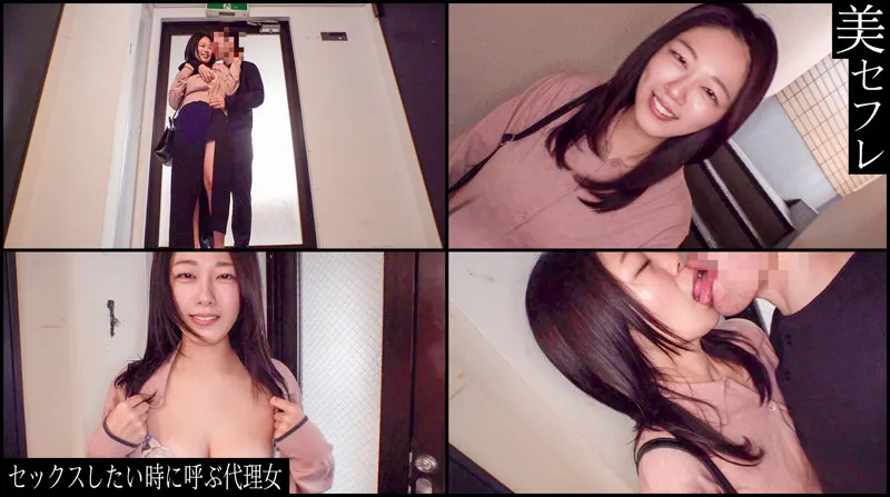 澄河美花、泉の開放で魅せる豊満な果実。プライベートな愛の充填ハイビジョン投稿 澄河美花