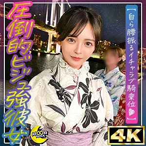 神木蘭、艶やか和装で魅せる美ボディ！愛撫＆指マン…プライベートな最奥愛 神木蘭