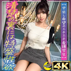 宮城りえの美ボディに密着！愛と快楽のプライベート空間 宮城りえ