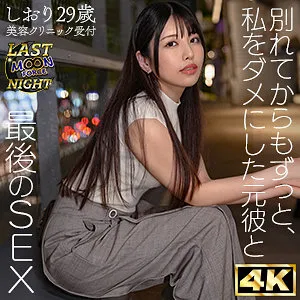 倉木しおりのプライベートを覗き見！秘密の愛と蜜月の夜 倉木しおり