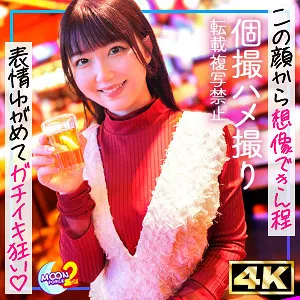 真白ふわり、お風呂で魅せる豊満な果実。プライベートな最奥愛の4K映像 真白ふわり