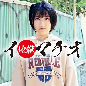 天乃のあ、スレンダーボディが解き放つ…慎ましい果実の誘惑 天乃のあ