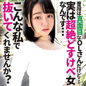小坂ひまりが出演！豊満な果実と超乳が彩る、ハイビジョン美少女の世界 小坂ひまり