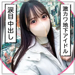 【天馬ゆい（上川星空,上山美琴,笹川そら）】天馬ゆい starring！最奥愛のプライベート撮影 - 4Kハイビジョン美少女アイドル 天馬ゆい（上川星空,上山美琴,笹川そら）