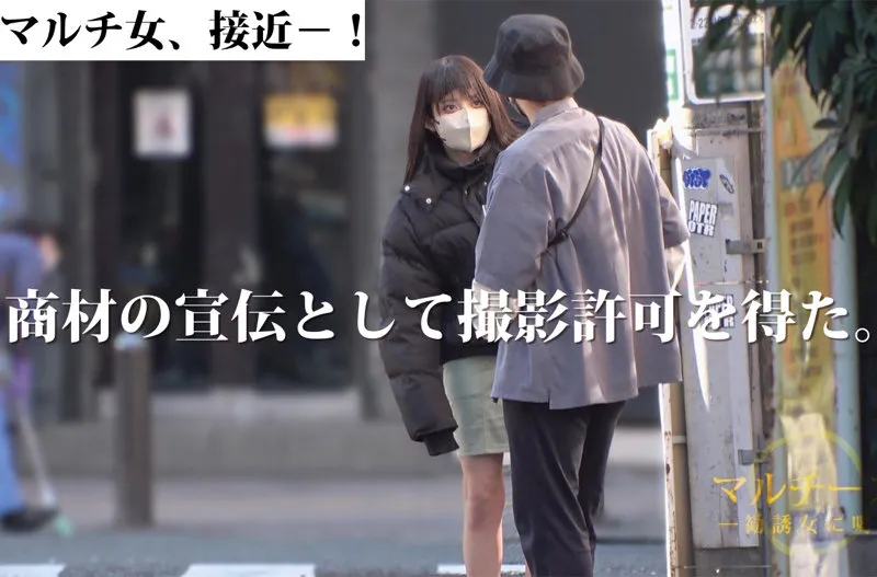 堀北まゆ、独占ハイビジョンで解放！最奥まで愛を充填するプライベート撮影 堀北まゆ