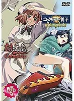 美女アナ＆メイド！120分間の刻音色…艶やかボディコンも