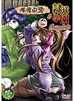 温泉旅館と学園、大人の女性たちの物語がここに…【アニメ】