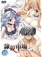 美少女が翻弄される…！ハードSMアニメ隷奴市場Complete徹底解剖