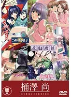 【アニメ】桶澤 尚と過ごす、白衣に包まれた甘い時間