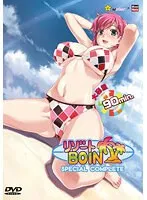 楽園の果実！水着美女たちの大胆リゾート体験【アニメ】