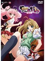 くノ一ハルカ、完全版が廉価で！ネコミミ＆獣系アクションを見逃すな！