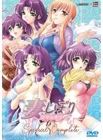 年上妻の秘密…！ツンデレ主婦との甘くて切ない時間【アニメ】