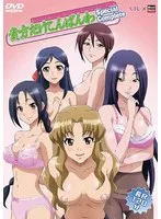 年上メイドが囁く今夜は、あなただけアニメ廉価版配信開始！