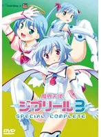 アニメ魔界天使ジブリール第3話：触手表現が話題の完全版