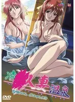 3人愛と温泉が織りなす、既婚女性たちの㊙️和服・浴衣姿