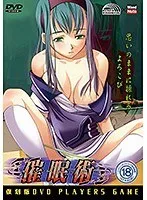 禁断の秘密、共有…！セーラー服美少女との略奪愛【DVD】