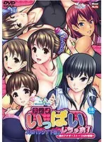 WendyBellいっぱいしちゃお！下巻：若妻・妊婦の秘密の個人レッスン