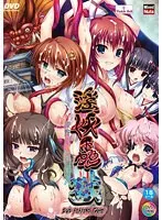 触手×ハード！年上の美女と年下の少女が挑む、禁断の退魔録